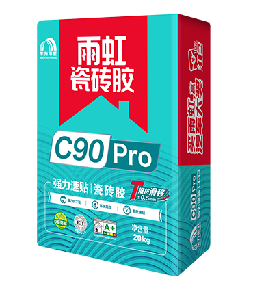 C90Pro強力速貼瓷磚膠.png