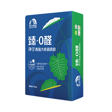 臻·0醛凈塵高強(qiáng)大磚瓷磚膠