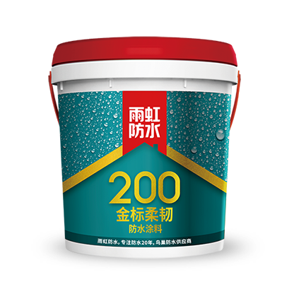 衛(wèi)生間漏水怎么辦？雨虹防水教你合理使用衛(wèi)生間防水涂料